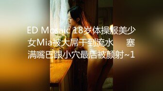 【新速片遞】&nbsp;&nbsp;公司聚会送喝醉的美女同事回家摸摸奶玩玩B没敢操[619M/MP4/08:33]