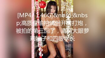 [MP4]STP33302 爆乳黑絲高跟露臉兩個騷逼跟大哥激情4P，撅著屁股舔雞巴讓大哥揉奶摳逼，輪草兩女互動撩騷 VIP0600