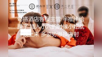 广_交会偶遇个台W靓妹酒店开房 说现在特别想做爱