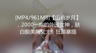 应她老公要求，爆操内射北京骚骚的人妻，