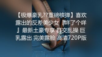 STP24698 【两只小母狗】00后眼镜妹和姐妹一起，翘起美臀玻璃棒双洞齐插，一线天馒头肥穴，穿戴假屌骑乘操逼，年龄不大骚的很