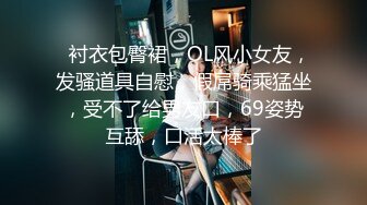 校花颜值的反差女神！疯狂炮机抽插【老板娘】双洞齐插！屎尿横飞  更新至4月11【69v】 (39)