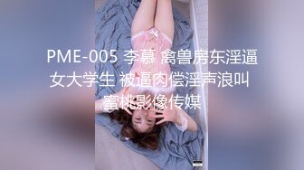 西安某高校办公室主任 施丽娟 33岁已婚少妇趁着老公出差时出轨 和校领导在家里偷情做爱！