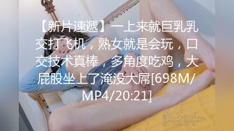 [MP4/ 986M]&nbsp;&nbsp; 高质量情侣酒店开房打炮偷拍&nbsp;&nbsp;难得一见 身材如此带劲儿的小美女&nbsp;&nbsp;罕见的特级翘臀蜜臀 男友猛插一瞬间的反应 太大