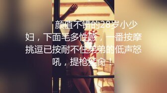 【新片速遞】&nbsp;&nbsp; 服装店抄底漂亮少妇同事 边聊天边抄更刺激 穿着骚内丁的大屁屁真性感[231MB/MP4/01:35]