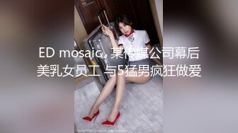 长沙 momo 约了个 饥渴 少妇