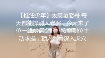 我的继母希岛爱理