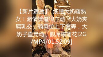 [MP4]重金3P场，兄弟齐上阵，粉逼小姐姐原来这么淫荡，两个鸡巴伺候，人气佳作必看