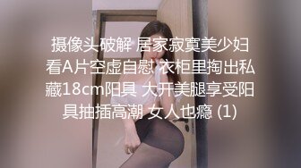 OnlyFans 知名华人反差留学生网黄「Spicy Gum」「刘玥」浴缸洗澡勾引老外口爆服务舌头追