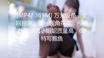 ☆稀缺资源☆★最新12月震撼流出，森萝财团万众瞩目女神！微博SS纯天然极品治愈系清纯美女【赤西夜夜】万元定制，麻衣学姐恋足露逼诱惑十足