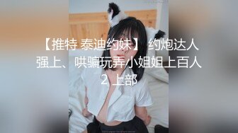 BLK-261 世界で一番活発なお尻 EMIRI