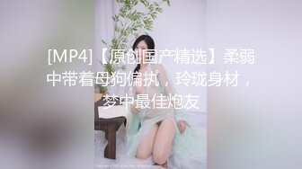 麻豆传媒MDX-0195婚前性爱大作战-韩棠