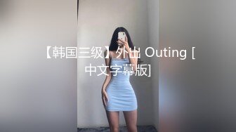 最新调教啪啪 好战份子 抽插各种大屁股女神妹子 (2)