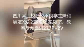 极品尤物美女爆炸巨乳大奶子，手指扣穴道具自慰高潮呻吟