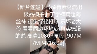 STP28848 妖艳网红小骚货！性感情趣内衣！无毛肥穴极品翘臀，表情淫骚掰穴特写，娇喘呻吟非常诱惑