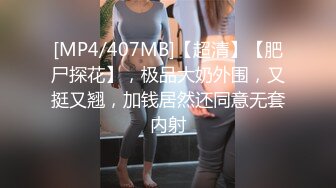 【激情4p】俩中年大叔约了俩小姐姐群P