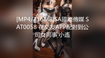 STP23106 麻豆传媒 MSD-052 美女失恋酒吧买醉 被酒保捡回家激情啪啪啪