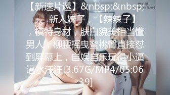 [MP4/680MB]2021.1.9【步宾探花】超清4K设备偷拍，3500高端外围女神，魔鬼身材美乳大长腿