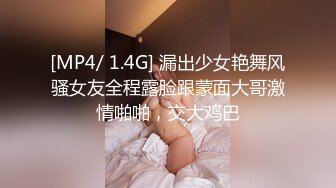 顶级硬核媚黑！女人味十足御姐BBC崇黑讨黑反差婊janie.f被黑人男友粗大肉棒各种爆肏，生猛一步到胃