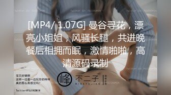 [2DF2] 猛男帅哥的长腿美丽姐姐微信约炮小区猛男干到爽翻天[MP4/188MB][BT种子]