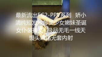 超短裙性感十足打完网球运动性欲来了床上急迫吃JJ脱光衣服肉棒操进菊花激情啪啪