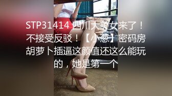 最新流出FC2-PPV系列✅温柔贤惠白嫩保育员假日援交