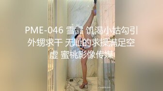 MD-0173.韩棠.泳装妹妹的诱惑相奸.痴女妹妹逆推性爱.麻豆传媒映画