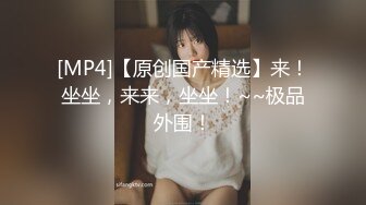 【超美颜值??美艳女神】秀人超人气女神『杨晨晨』全网首发超长版剧情新作《打断男友玩游戏结果被她操坏了》高清1080P版