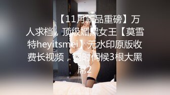 〖重磅泄密㊙️女神的另一面〗你以为的端庄高雅的女神私下是什么样子的吗_被当成妓女一样狠狠羞辱，看表情就知道很喜欢 (5)