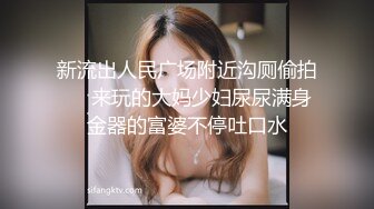 《经典绝版》极品豪乳女神㊙️穿上黑丝和富豪男友啪啪私拍流出