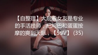 穿黑丝风情小妹妹激情盎然十足