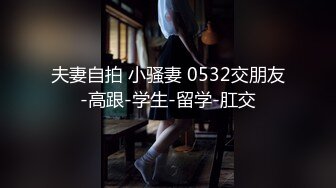 【极度性瘾❤️少女】Cola酱✿ 二次元凝光足交治疗 女上位湿暖蜜穴全自动榨精 高潮寸止阴茎跳动马眼溢汁 后入内射淫穴