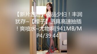 碧玉羞花的商超小美女，疫情间待着口罩也掩饰不住那美貌，下面更是哗哗的尿液流出来！1