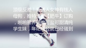 老公，大力点，我要-孩子-自慰-怀孕-少女-母狗