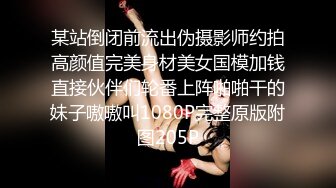 XKGA022 季妍希 黑丝长腿兔女郎牌桌诱我深入 星空无限传媒