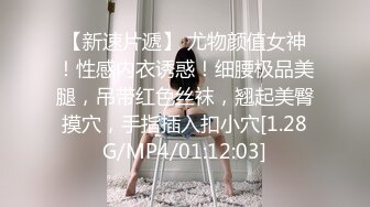 【新速片遞】 《顶级震撼✅超淫现场》多男女群P盛宴肏出新高度！网红极品身材反差女神JJSEX私拍完结，堪比岛国疯狂多人尺度惊人[7320M/MP4/02:31:57]