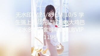 [MP4]高颜值甜美妹子，特写口交性感黑丝骑乘大力猛操