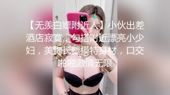 ★☆【名模新作流出】★☆秀人网【小薯条】新人学生妹 沙滩全裸 肛塞狐狸尾巴漏奶，美景佳人相得益彰，极品超清原图纤毫毕现 (2)