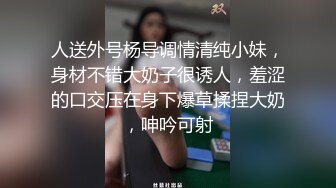 气质保险推销员被灌醉 抱回宾馆半推半就各种玩弄 (1)