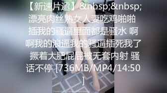 【新片速遞】&nbsp;&nbsp;“老公我真的好爽呀”大奶老婆首次3P却非常淫荡享受[ 50MB/MP4/08:13]