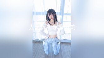 【超爆乳??顶级女神】极品秀人嫩模『周妍希』最新上门SPA剧情 模拟啪啪原声叫床 “啊啊轻一点，痛”操了一滩淫水出来