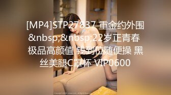 JVID 玟妡-美乳痴女OL设计师