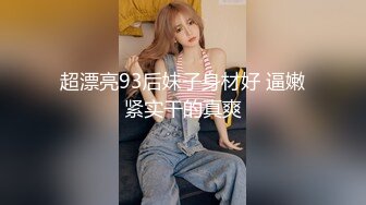 大神说服老婆3P✿看自己老婆被单男压在身下 老公在一边拍视频，稀有露脸！围观一下娇妻是如何被单男爆操的！