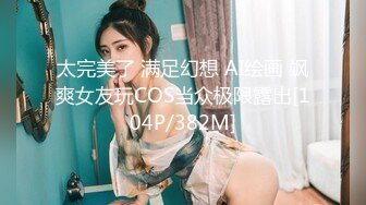 古川いおり ち○ぽ狂い 焦らしに焦らされち○ぽが欲しくてたまらなくなった女の理性崩壊連続絶頂イキまくりSEX！