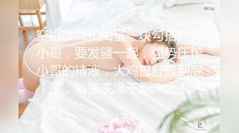 强烈推荐??漂亮宝妈??--完美白虎 掰开阴户直接看到子宫颈 ，儿子还在旁边打她屁股！