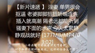 [MP4/1400M]1/22最新 姐姐情趣房3P先一对一灌肠后双通再操菊花VIP1196