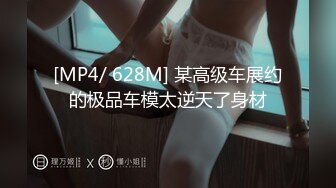 [MP4/ 798M] 良家熟女人妻 痛太痛了 怎么哭了 我的也不大啊 继续 不想干了