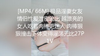 【时间静止器】翘臀直男正在和女友做爱,被宾馆老板定住无套开苞,处菊内射精液排出到处流