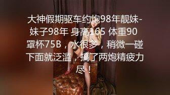 [MP4/ 783M]&nbsp;&nbsp;豹纹内裤极品靓女！头套男炮友激情操逼，69姿势大屌深喉，第一视角操逼