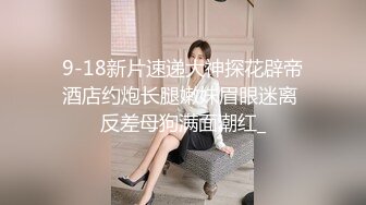 [MP4/ 856M] 大型换妻现场刺激群交 3女3男想操谁操谁3女各有特色 特别那个嫂子风味十足